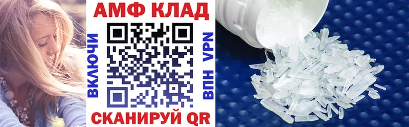 АМФ 97% Белебей