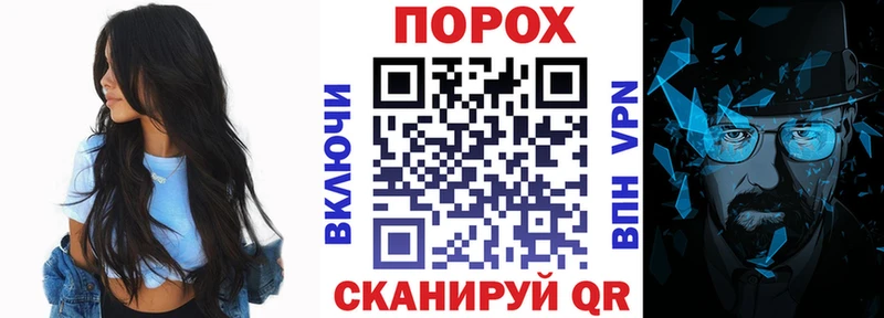 где купить наркотик  Белебей  кракен как зайти  АМФ 98% 