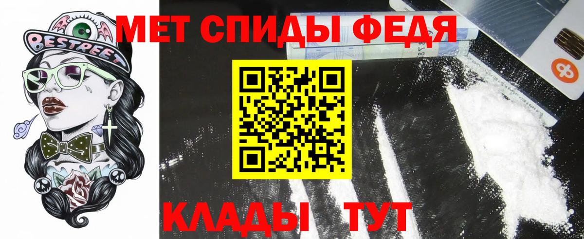 Amphetamine  Амфетамин  Белебей  АМФ Premium  Вход с VPN 