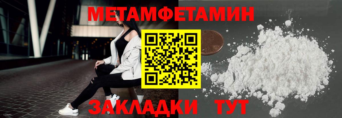 Amphetamine Розовый Белебей