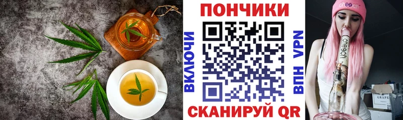 Canna-Cookies конопля  купить наркоту  Белебей 