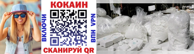 КОКАИН Эквадор  mega ссылки  Белебей 