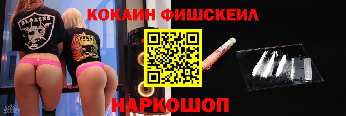 Cocaine Колумбийский Белебей