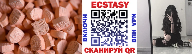 ЭКСТАЗИ louis Vuitton  закладки  Белебей 