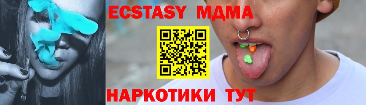 Ecstasy louis Vuitton  Вход с VPN  ЭКСТАЗИ Cube  Белебей 