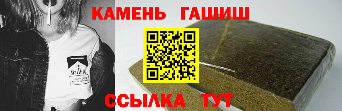 ГАШ индика сатива Белебей