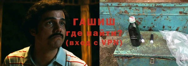 ALPHA PVP Аркадак
