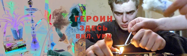 метадон Арсеньев