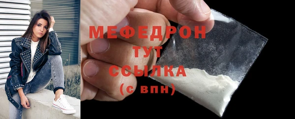 ALPHA PVP Аркадак