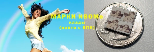 метадон Арсеньев