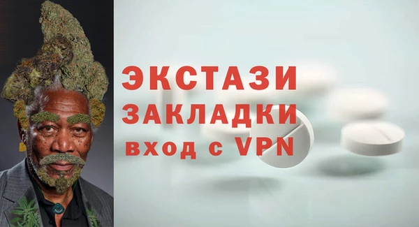 ALPHA PVP Аркадак