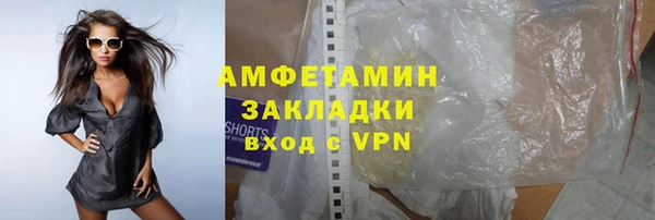 MESCALINE Одинцово
