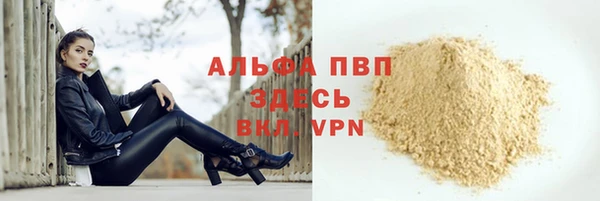 спиды Балабаново