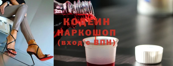 ALPHA PVP Аркадак