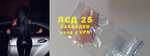 ALPHA PVP Аркадак