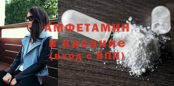спиды Балахна