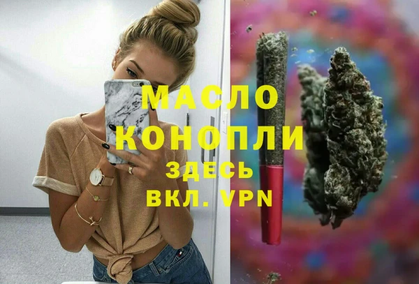 ALPHA PVP Аркадак