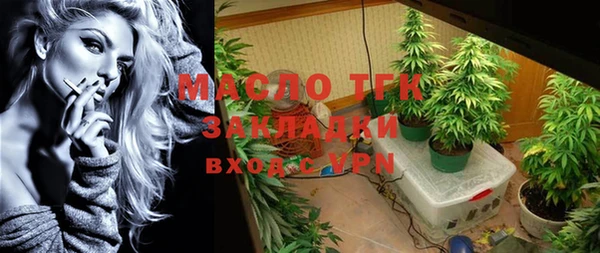 СК Армянск
