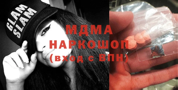 СК Армянск