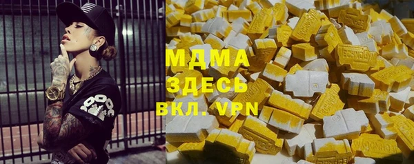 СК Армянск