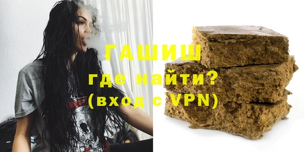 метадон Арсеньев