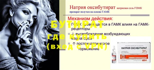 MESCALINE Волгодонск