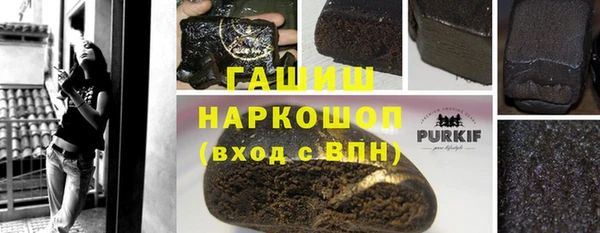 метадон Арсеньев