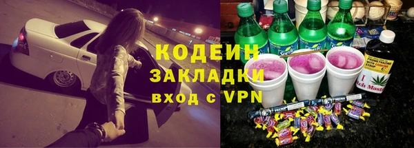 СК Армянск