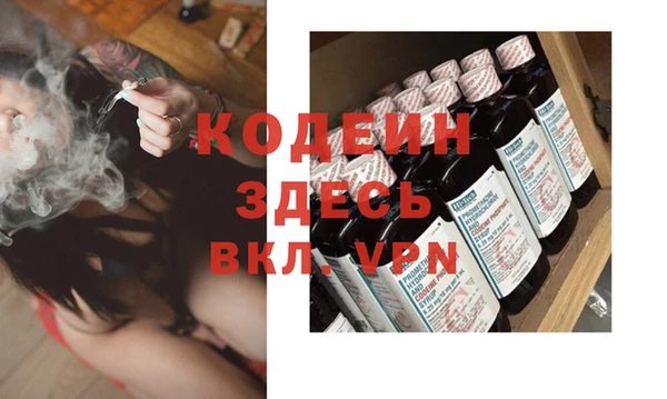 метадон Арсеньев