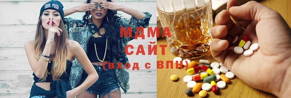 метадон Арсеньев