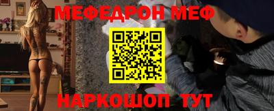 стафф Балаково