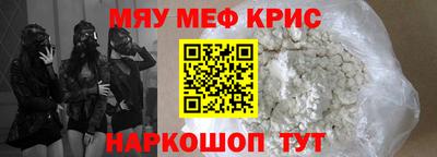 стафф Балаково