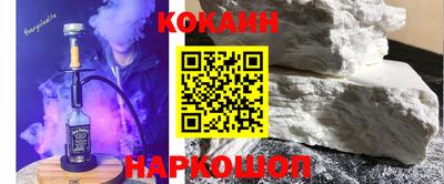 каннабис Балахна