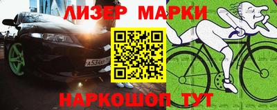 мяу мяу кристалл Брянск