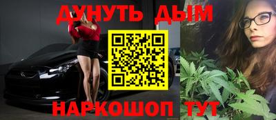 каннабис Балахна