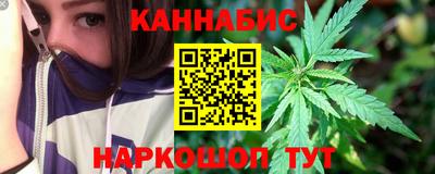 каннабис Балахна
