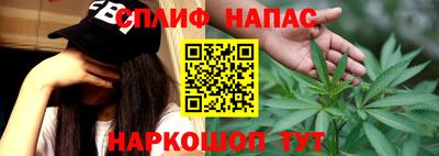 стафф Балаково