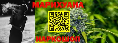 стафф Балаково