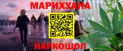 каннабис Балахна