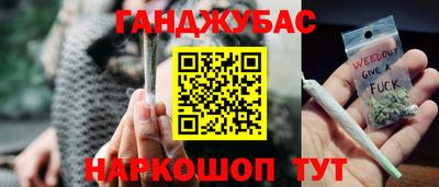 стафф Балаково