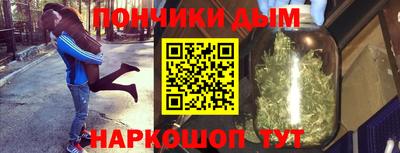 стафф Балаково
