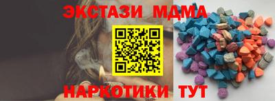 mix Балашиха