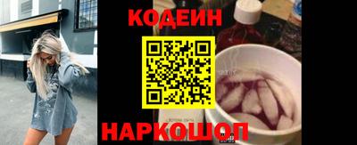 стафф Балаково