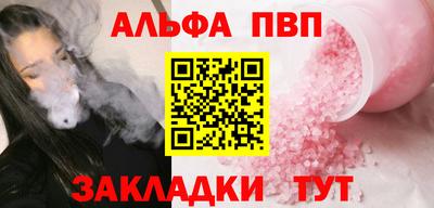 mix Балашиха