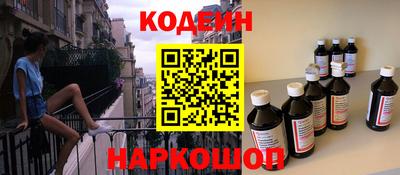 стафф Балаково