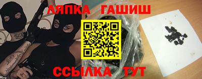 стафф Балаково