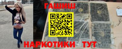 стафф Балаково