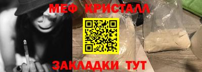 стафф Балаково