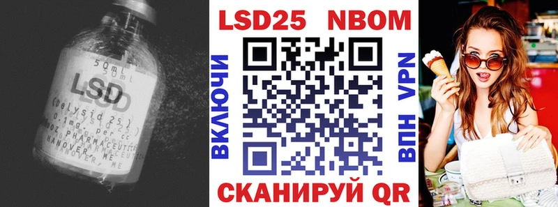 LSD-25 экстази кислота  МЕГА вход  Белебей 