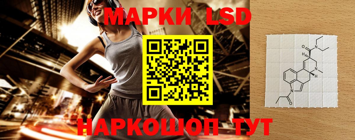 ЛСД экстази кислота  ЛСД экстази  Белебей  ссылка на мегу онион  Вход с VPN 